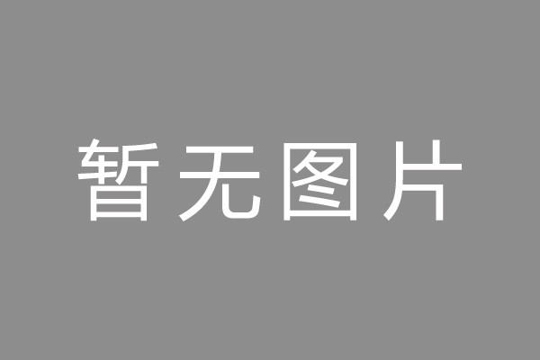 阜宁县车位贷款和房贷利率 车位贷款对比房贷